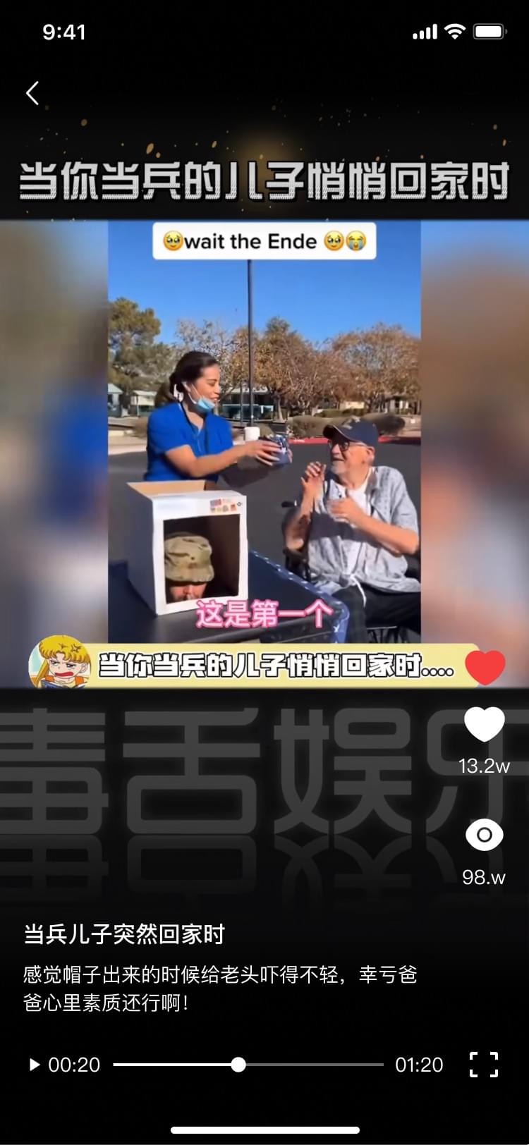 PG官方科技软件公司