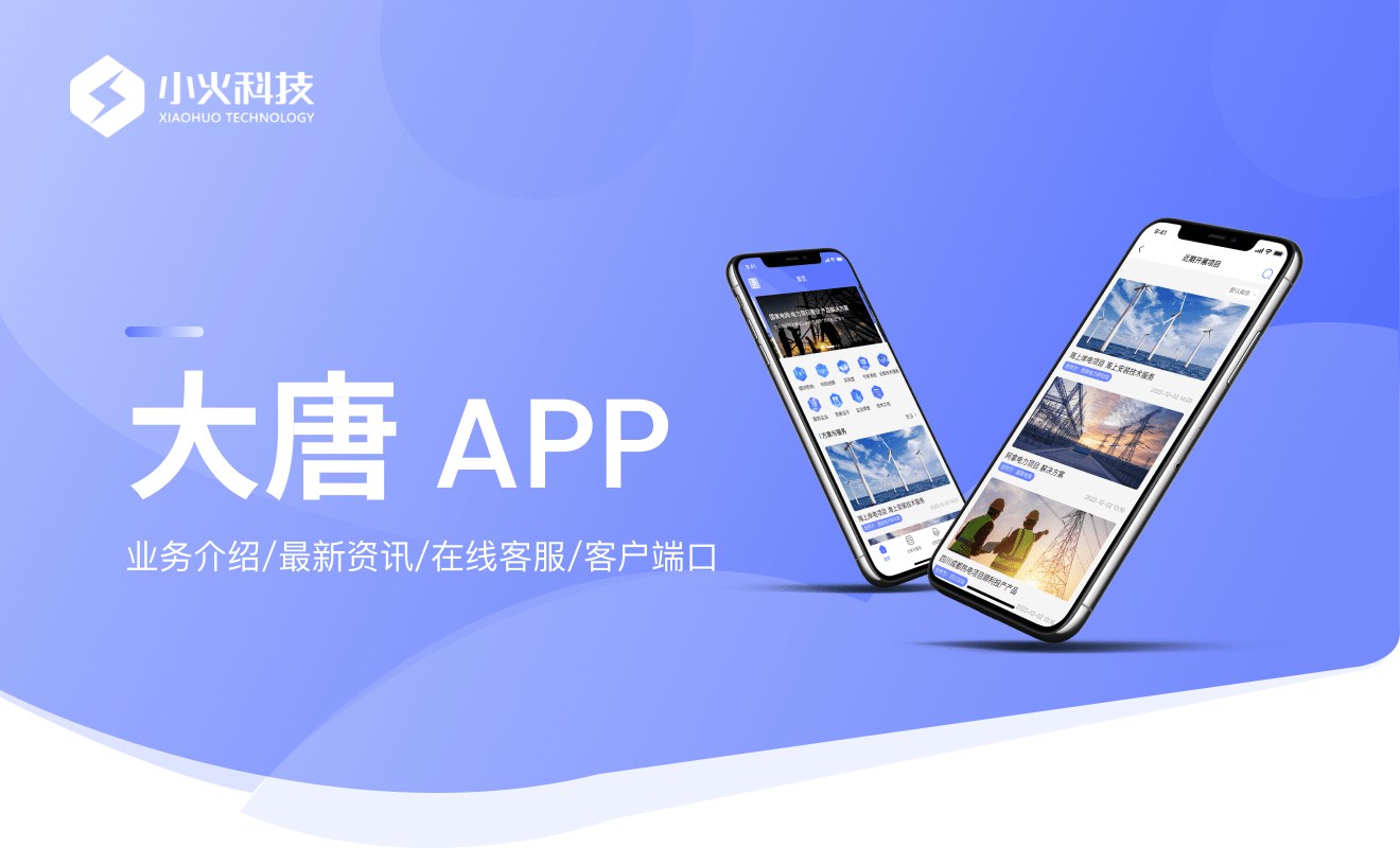 PG官方科技软件公司