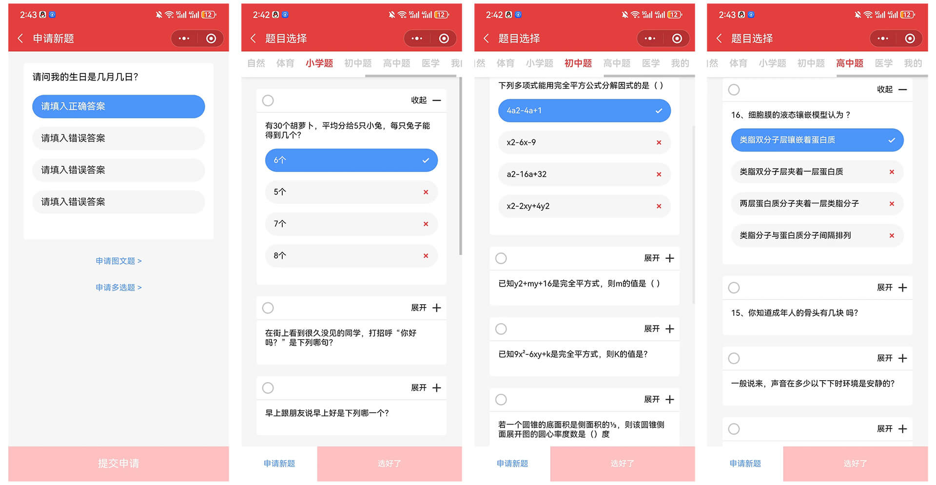 PG官方科技软件公司