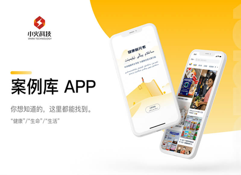 PG官方科技软件公司