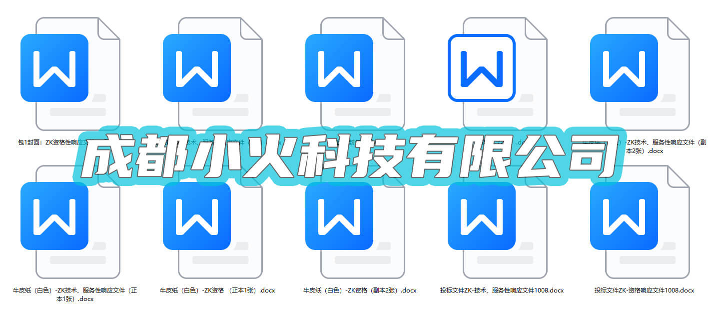 PG官方科技软件公司