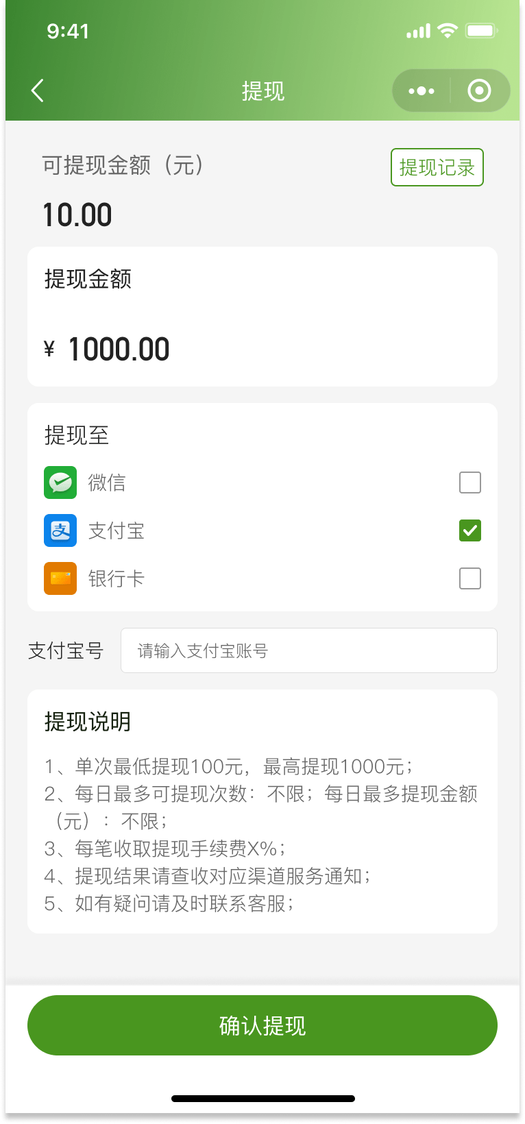 PG官方科技软件公司