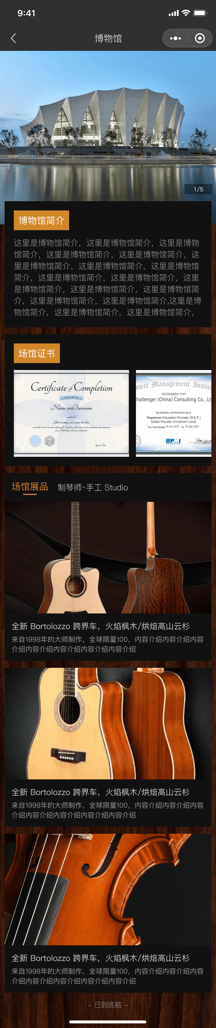 PG官方科技软件公司