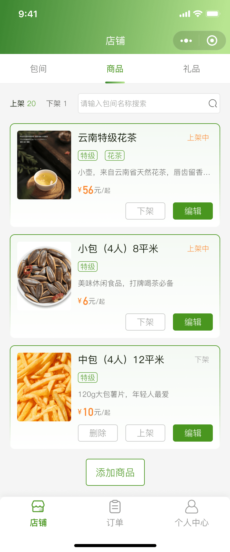 PG官方科技软件公司