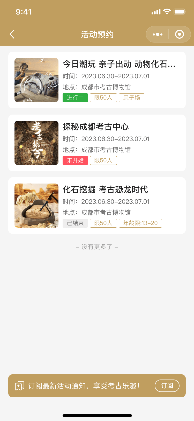 PG官方科技软件公司
