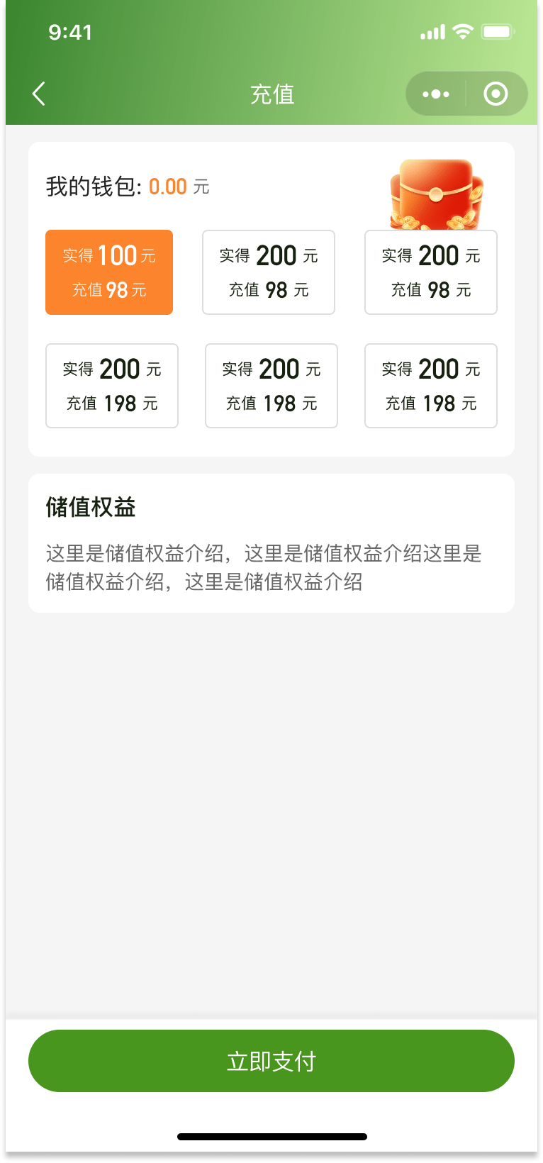 PG官方科技软件公司