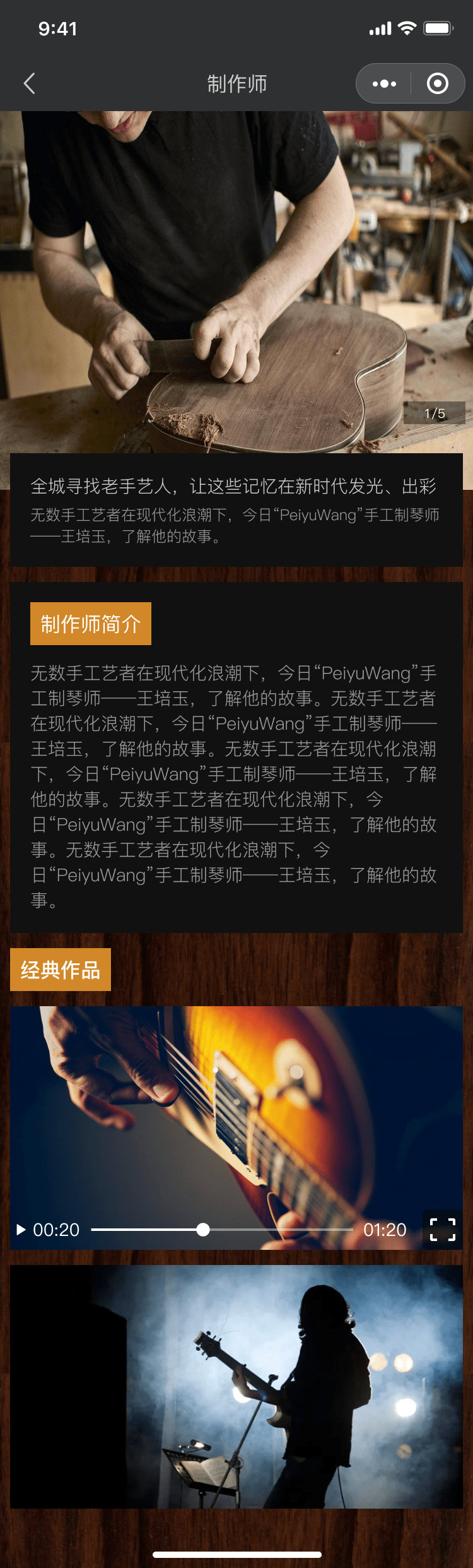 PG官方科技软件公司