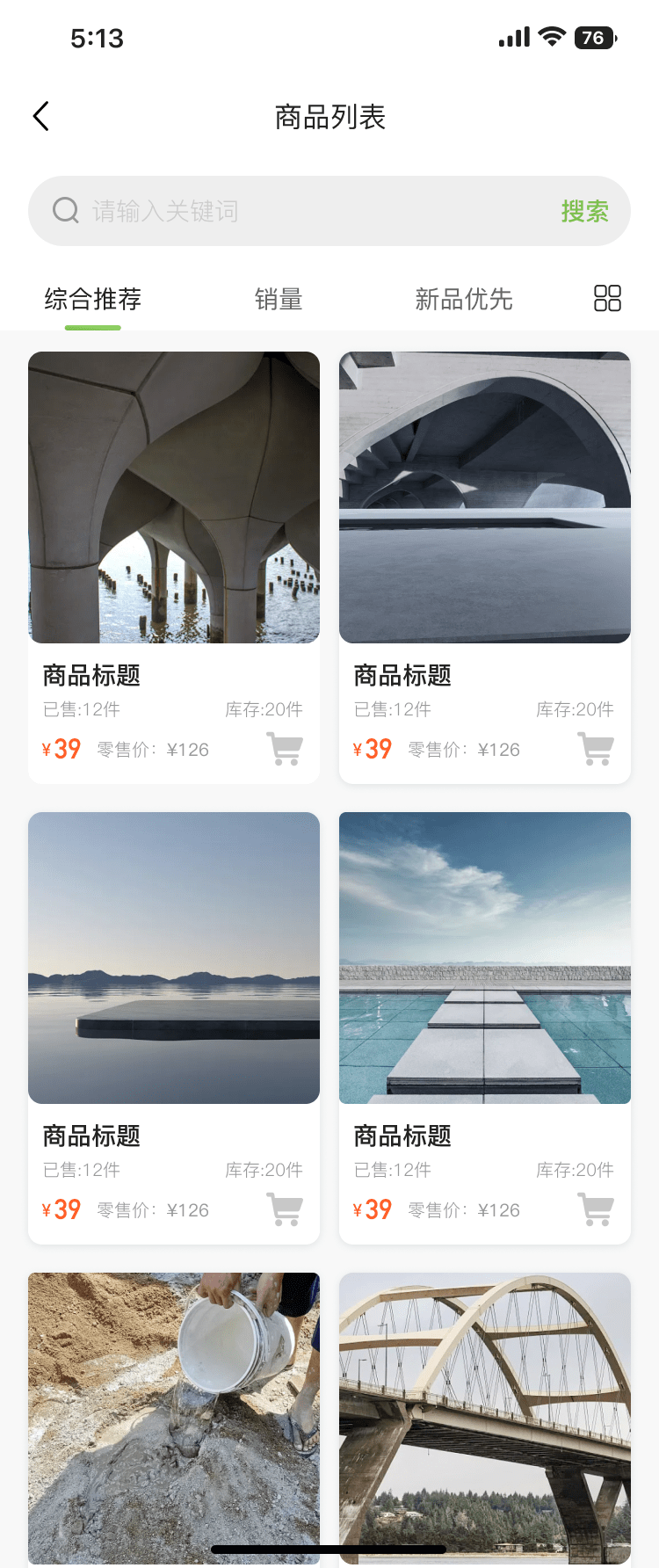 PG官方科技软件公司