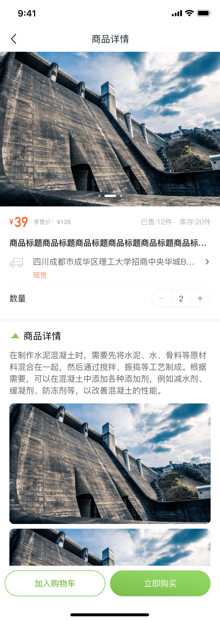 PG官方科技软件公司