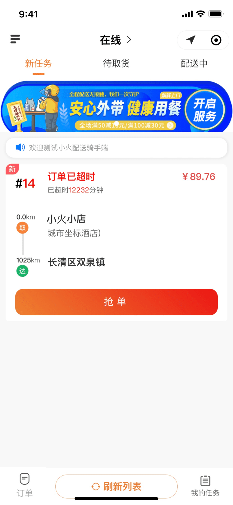 PG官方科技软件公司