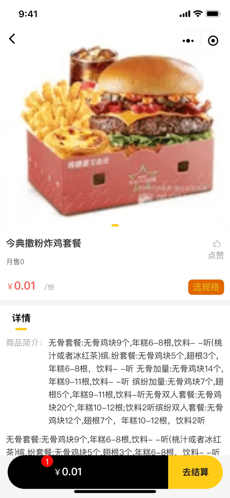 PG官方科技软件公司