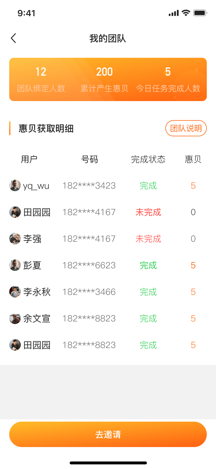 PG官方科技软件公司