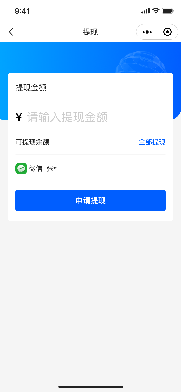 PG官方科技软件公司