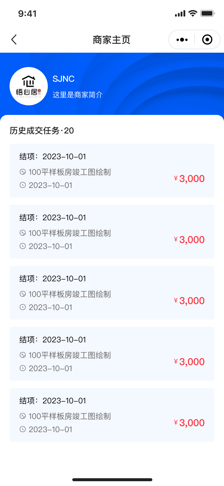 PG官方科技软件公司