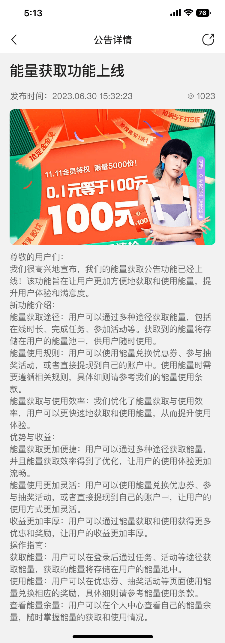 PG官方科技软件公司