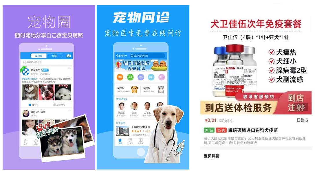 PG官方科技软件公司