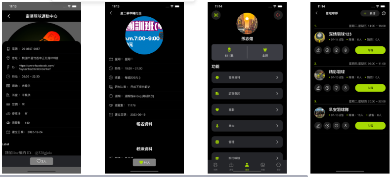 PG官方科技软件公司
