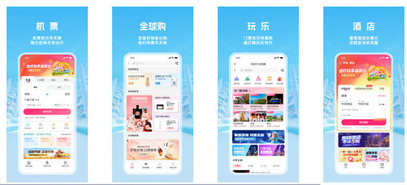 PG官方科技软件公司