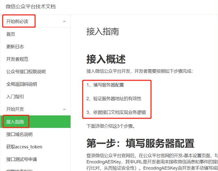 PG官方科技软件公司