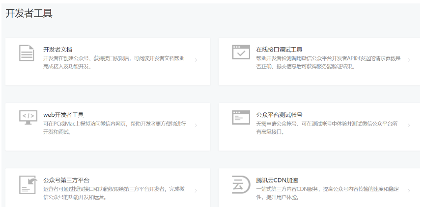 PG官方科技软件公司