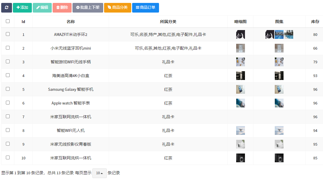 PG官方科技软件公司