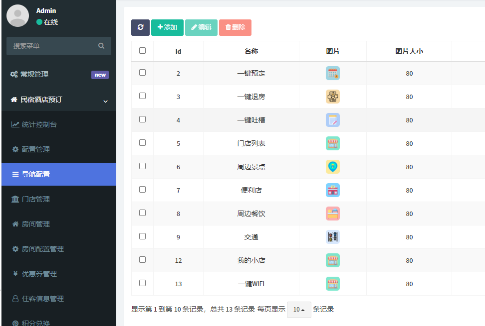 PG官方科技软件公司
