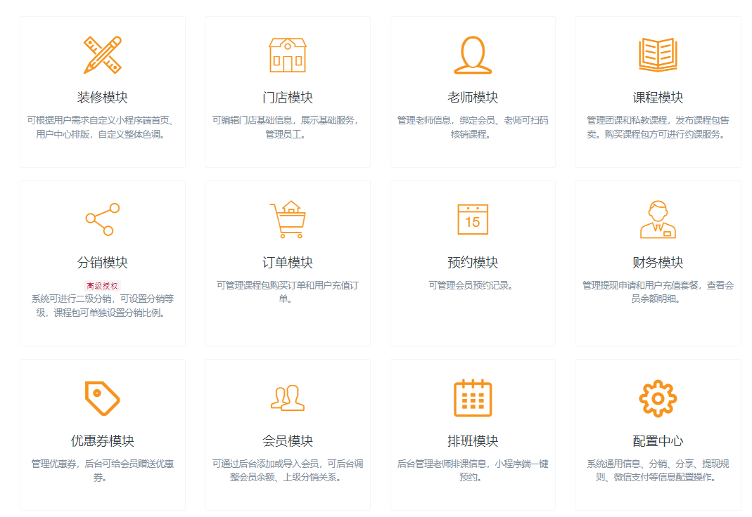 PG官方科技软件公司
