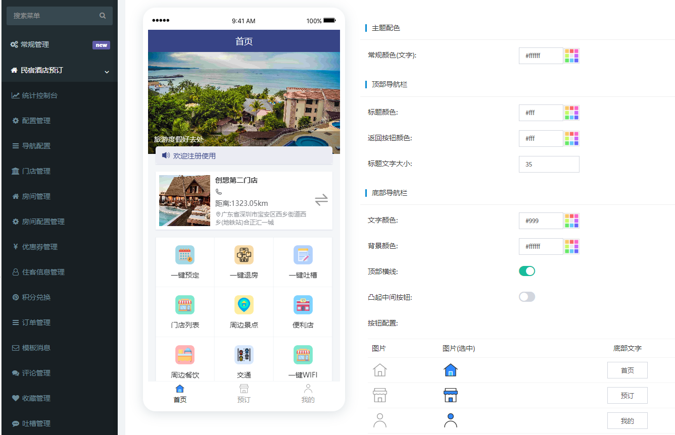 PG官方科技软件公司