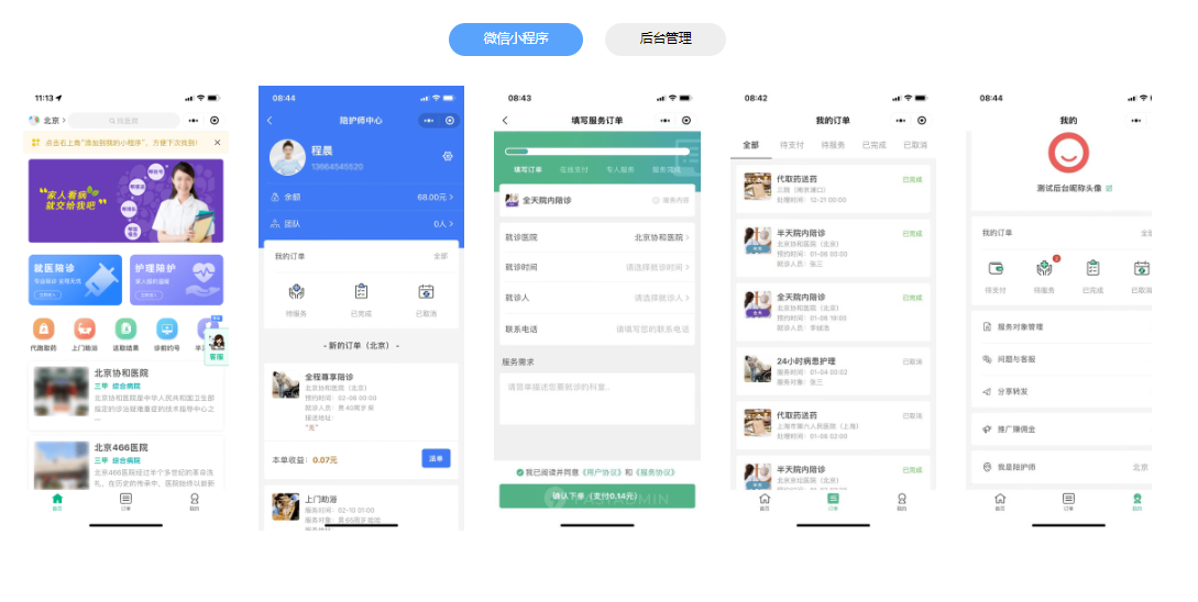 PG官方科技软件公司