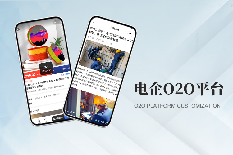 PG官方科技软件公司